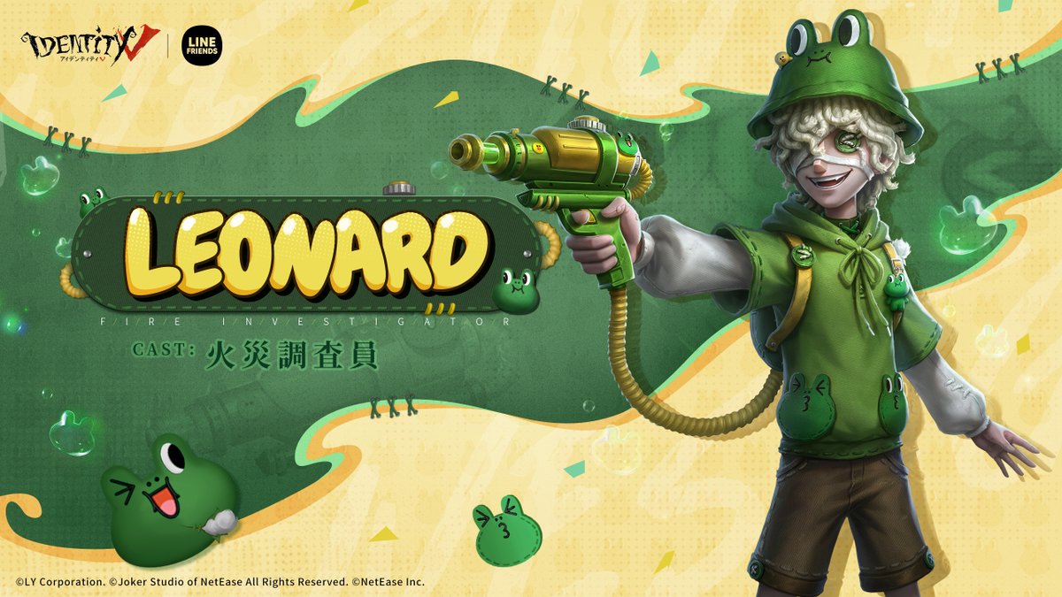 第五人格 ｜ #LINEFRIENDS コラボ第二弾 ～火災調査員コラボ衣装