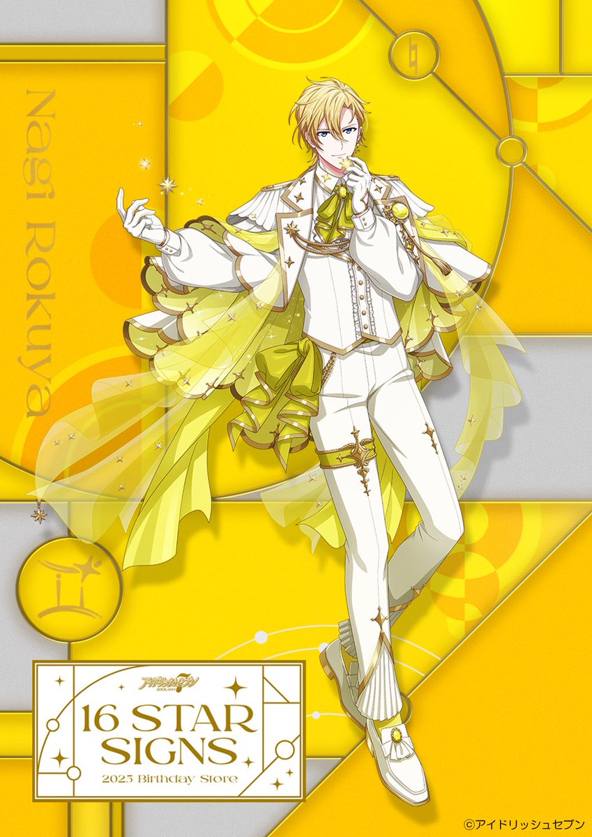 六弥 ナギ Birthday Store】開催！ 期間：2025年6月1日～6月30日 会場