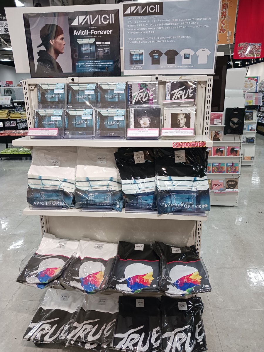 AVICII FOREVER』の発売を記念して 全国6店のHMVで3種×2色＝6種類のT