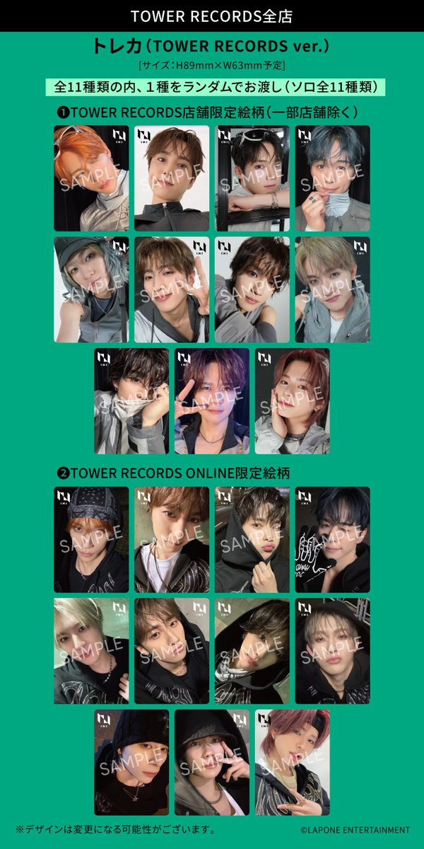 INI】 3RD ALBUM『THE ORIGIN』6月25日発売  🎁特典絵柄解禁