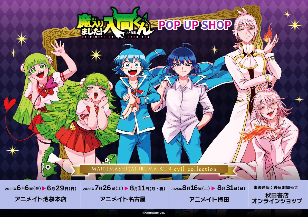 悪周期アズくん好きすぎる！！