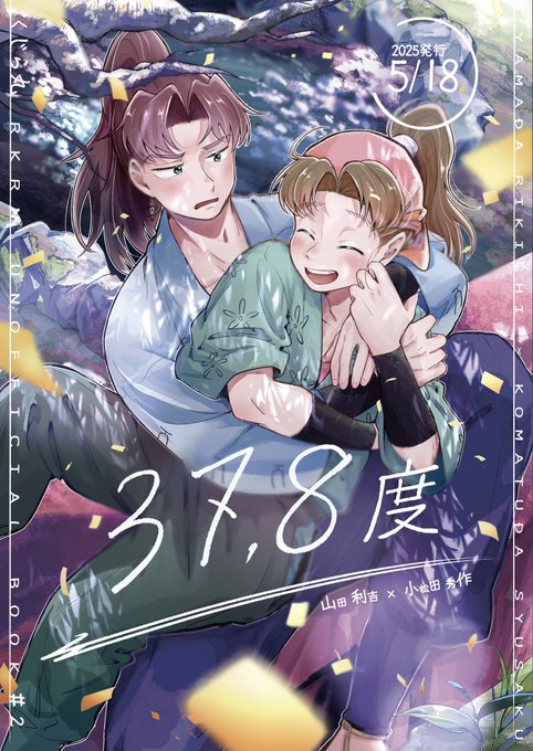 GqgSte1bcAMfAuD.jpg:small