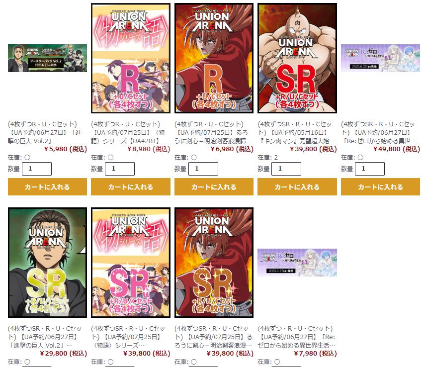 ユニオンアリーナ　キン肉マン　SR以下　4コン デッキ