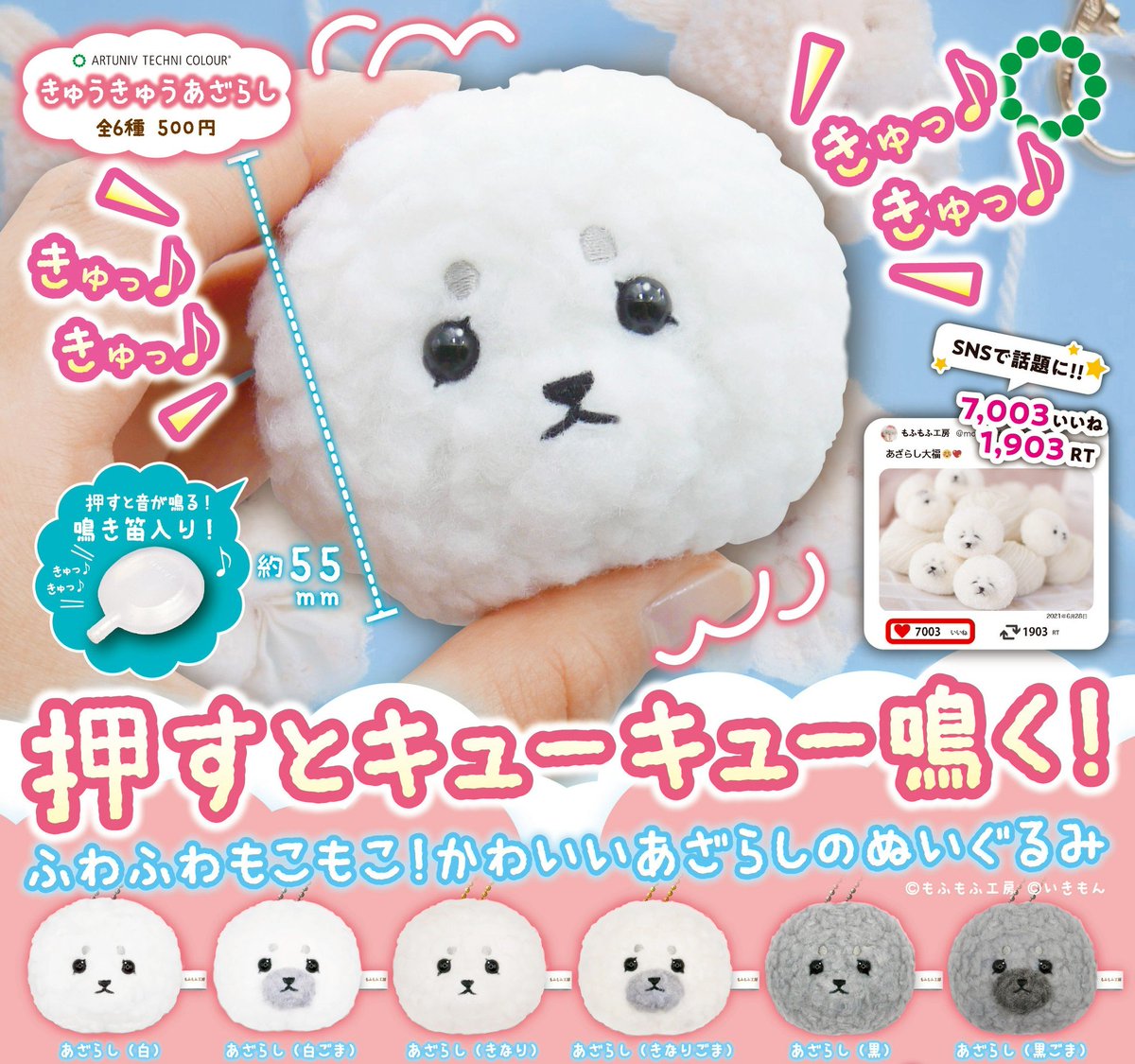 🧸もふもふ工房🧸公式🧸 (@mofumofukoubou1) / Posts / X