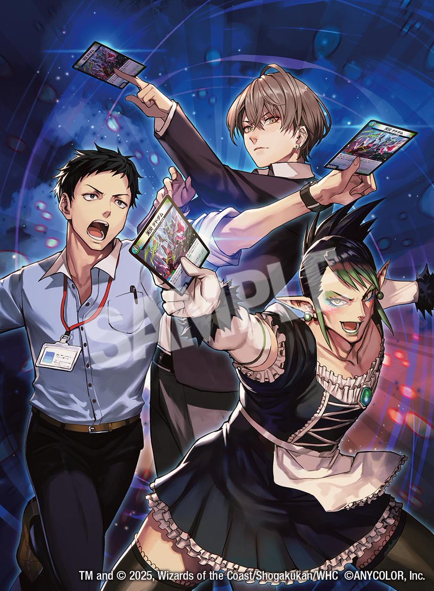 デュエル・マスターズにじさんじコラボ・マスターズ 「異次元の超獣