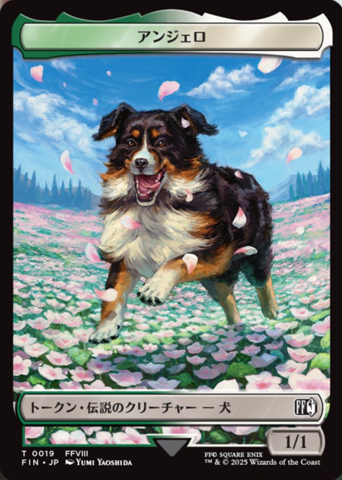 MTG x FINAL FANTASY】 《リノア・ハーティリー》