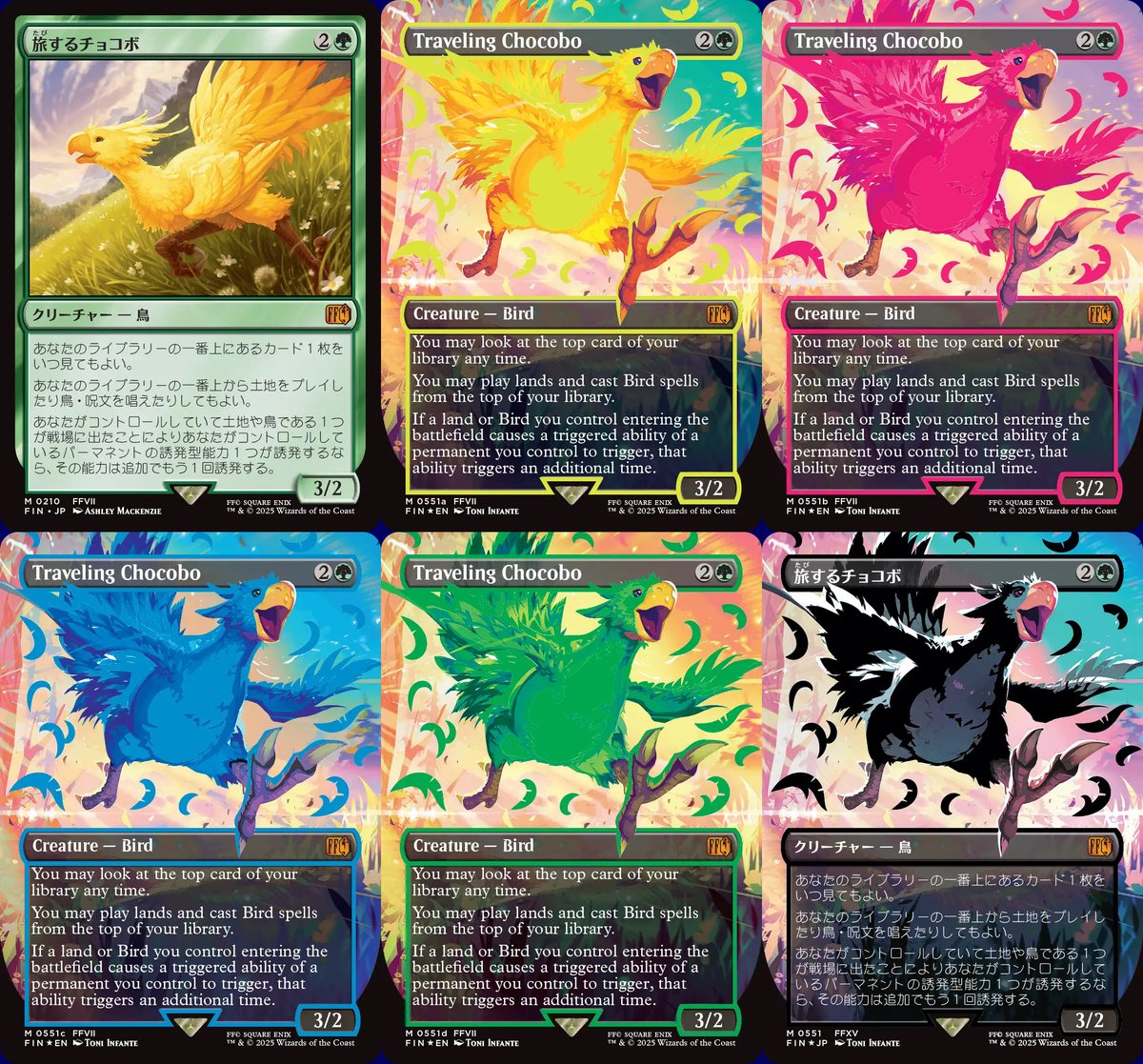 MTG x FINAL FANTASY】 《旅するチョコボ》（シリアル番号付き）