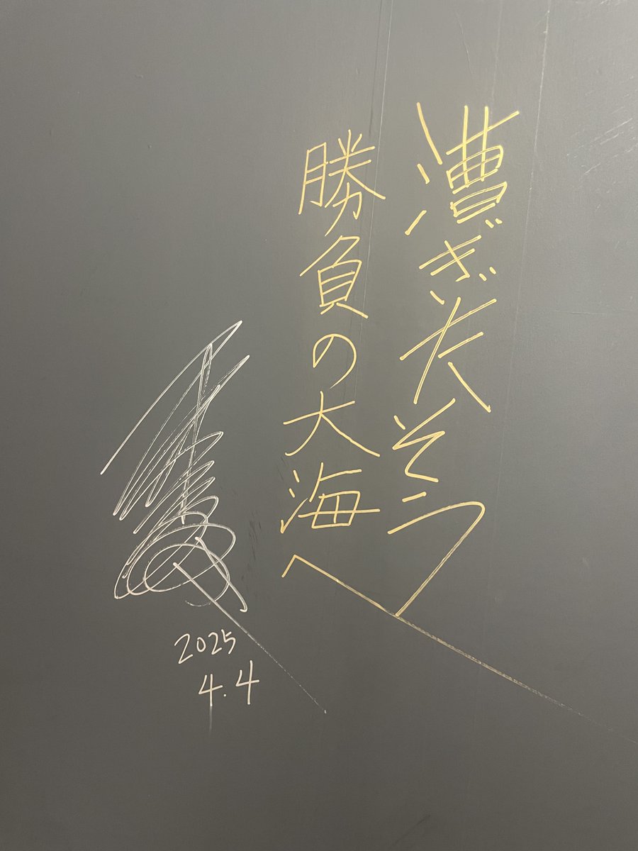 逆境回顧録 大カイジ展【公式】 (@kaiji_ten) / Posts / X