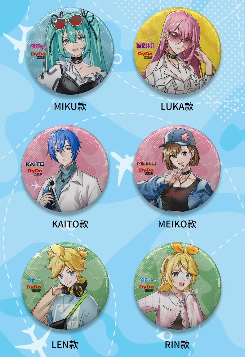 DyDo ダイドー 达亦多 コラボ 中国 初音ミク 鏡音リン 鏡音レン 巡音