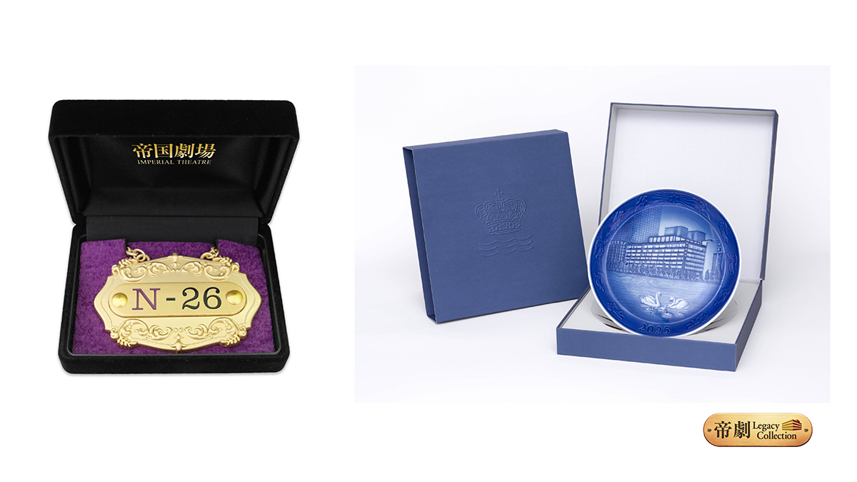 🎉抽選発表🎊／ #帝劇 Legacy Collection 席番プレート記念商品 抽選