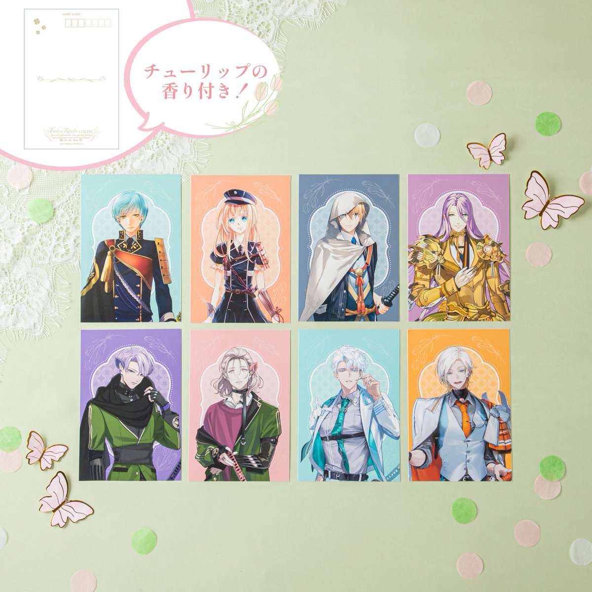 刀剣乱舞ONLINE』スペシャルアフタヌーンティー (@tkrb_hno_af