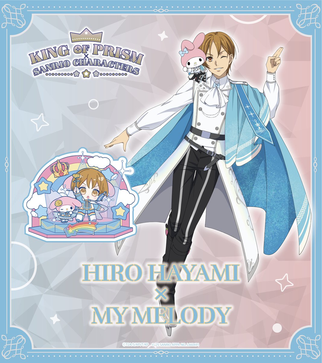 👑イラスト紹介👑】 「KING OF PRISM×#サンリオキャラクターズ」 今回