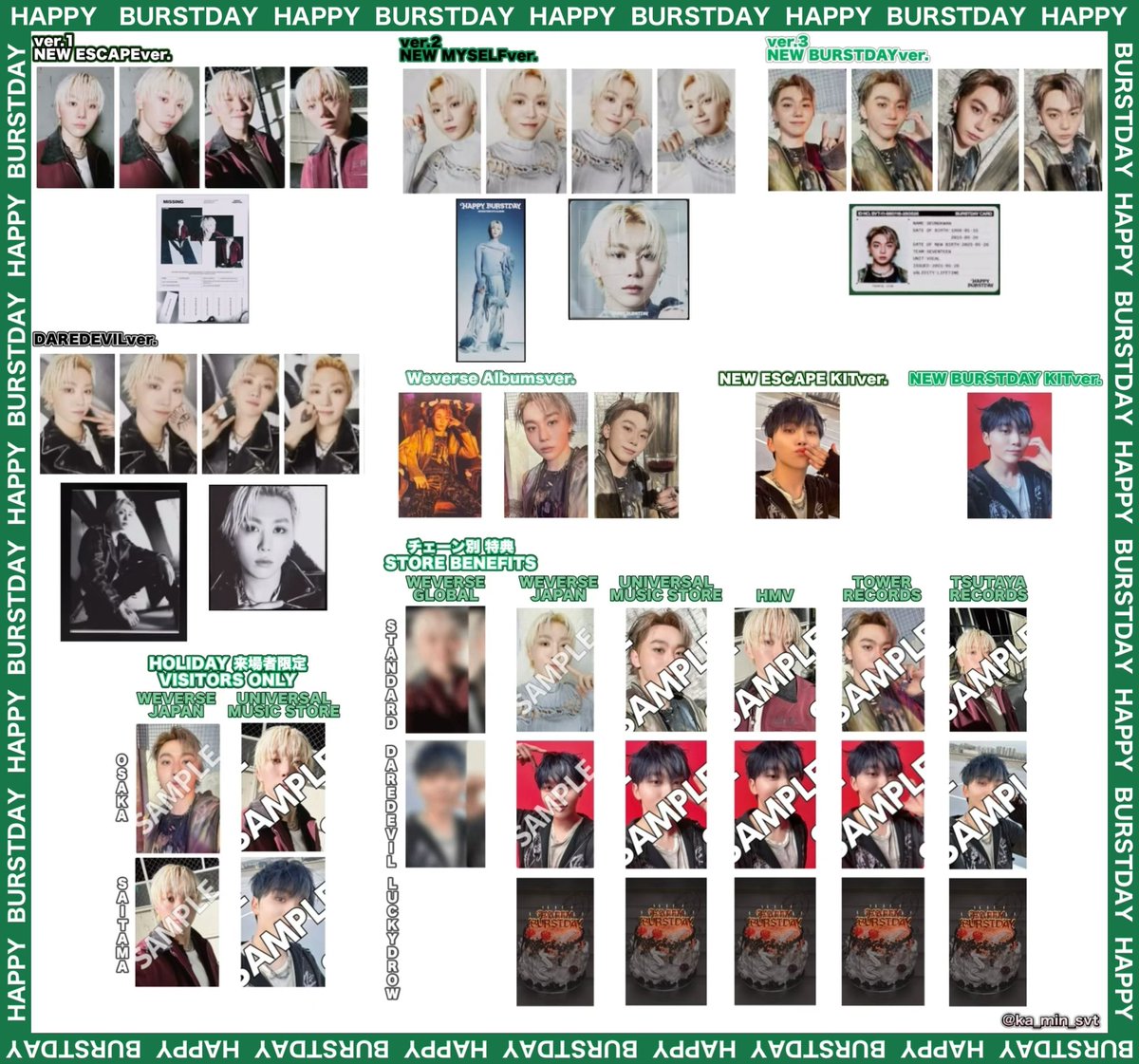 SEVENTEEN 5th Album '𝐇𝐀𝐏𝐏𝐘 𝐁𝐔𝐑𝐒𝐓𝐃𝐀𝐘'💚🤍🖤 トレカ