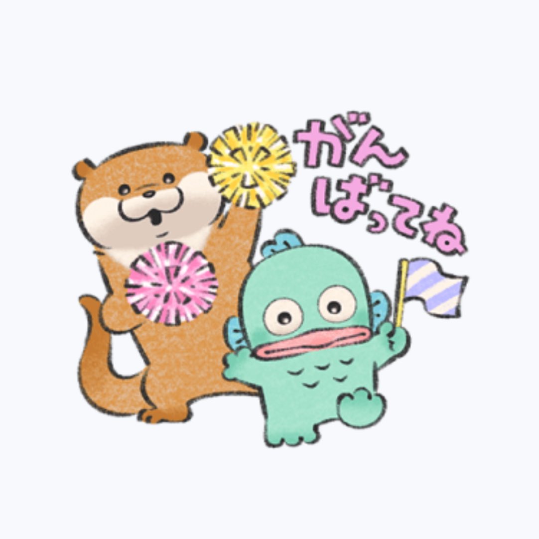 📢好評発売中⚠️ ⋐ 【LINEスタンプ】可愛い嘘のカワウソ×サンリオ