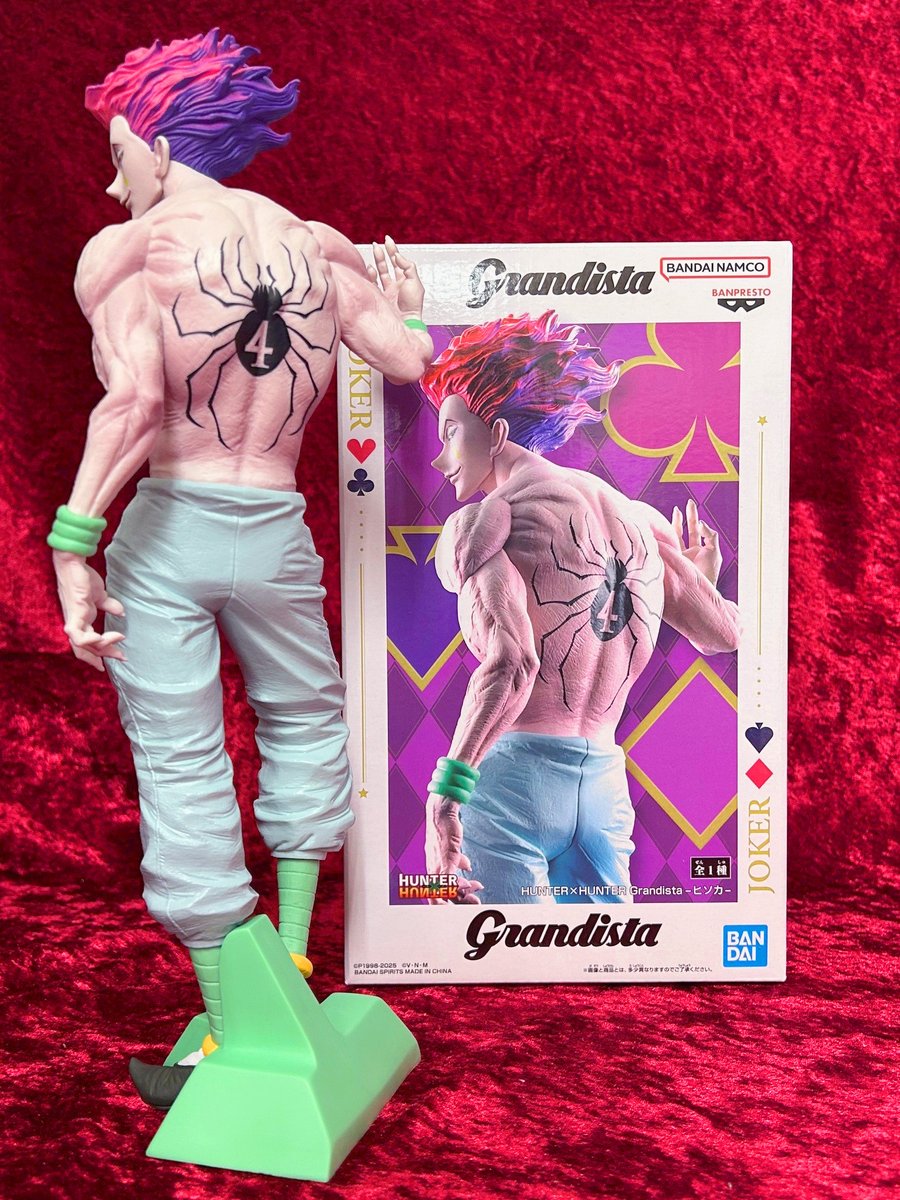 HUNTER HUNTER×HUNTER Grandista-ヒソカ- 20 個 x HUNTER Grandista