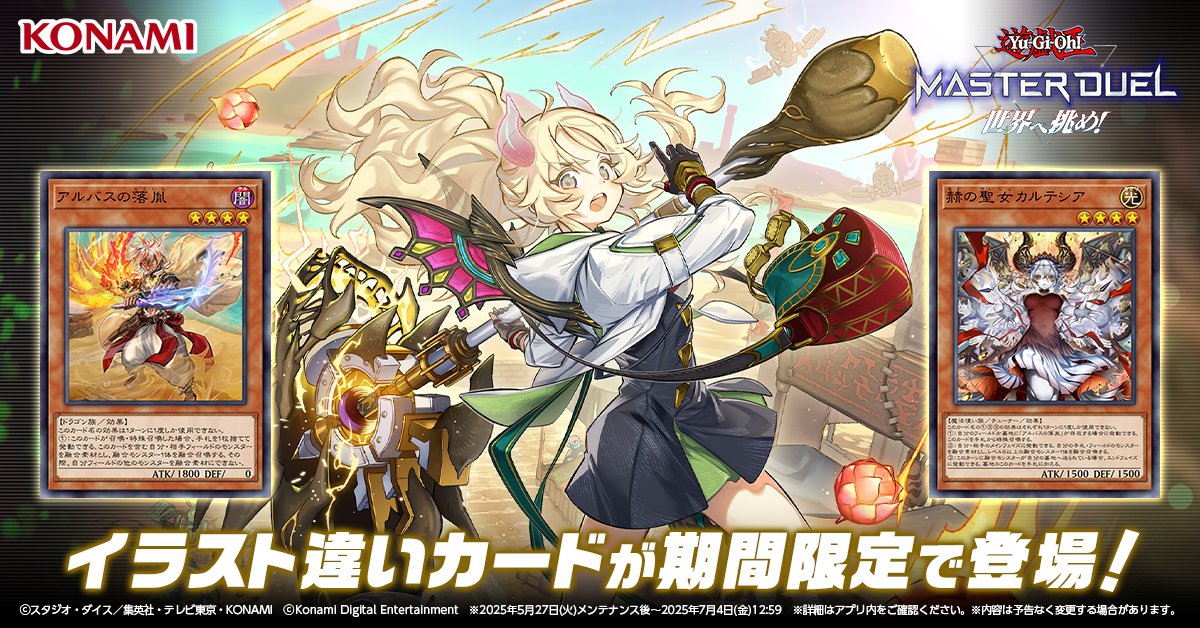 ✨━━━━━━━━━━━ イラスト違いURカード出現❗️ 新