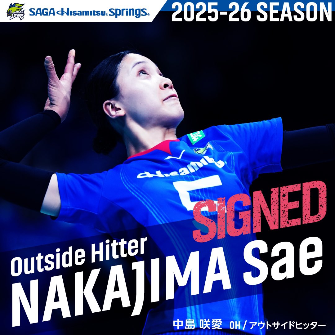 久光スプリングスカード 中島咲愛サインカード 最優秀新人賞 久光