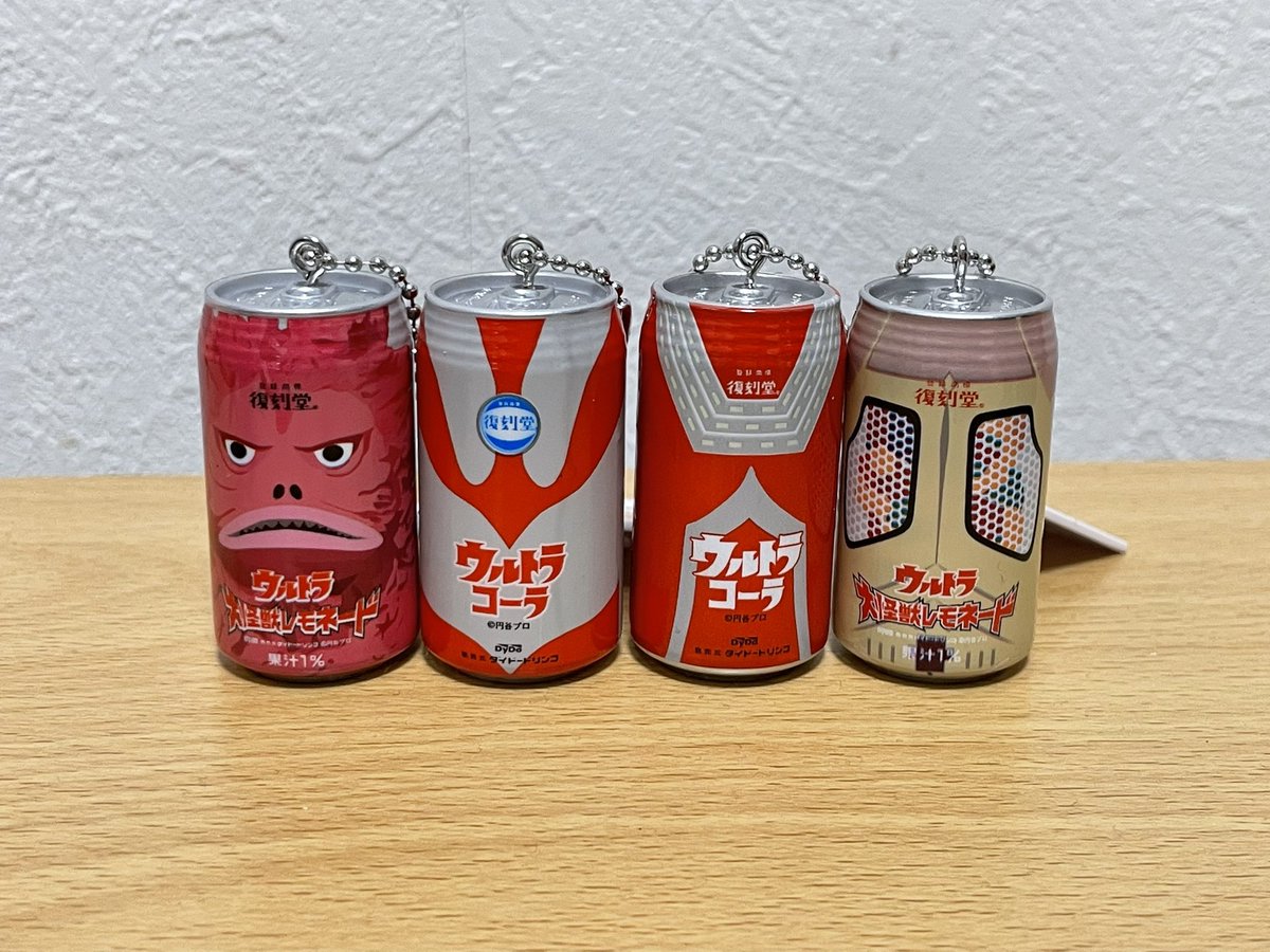 復刻堂 ウルトラマンシリーズ ミニチュアチャーム』 個人的には