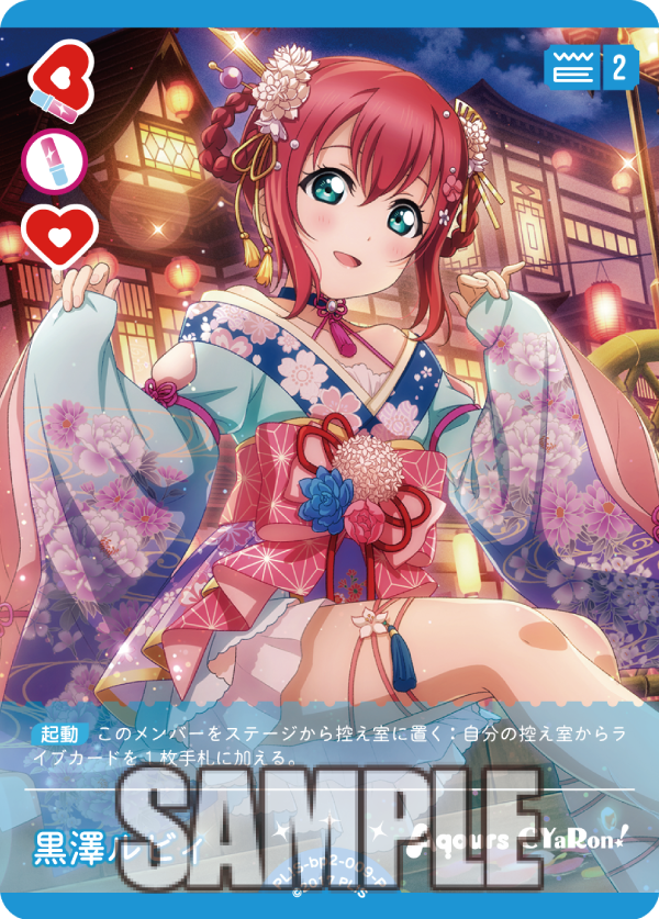 🎈＼#ラブカ 新カード紹介✨／🎈 5月31日発売「ブースターパック NEXT