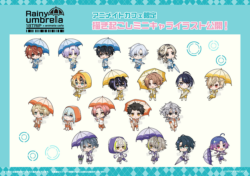 18TRIP×アニメイトカフェ】 出張版[宮城・愛知・大阪]でもコラボ
