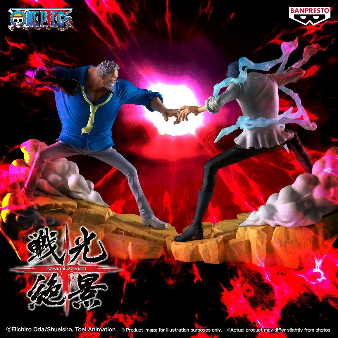 最新情報】 ワンピース 戦光絶景 -KUZAN- -MONKEY.D.GARP- 発売日2025