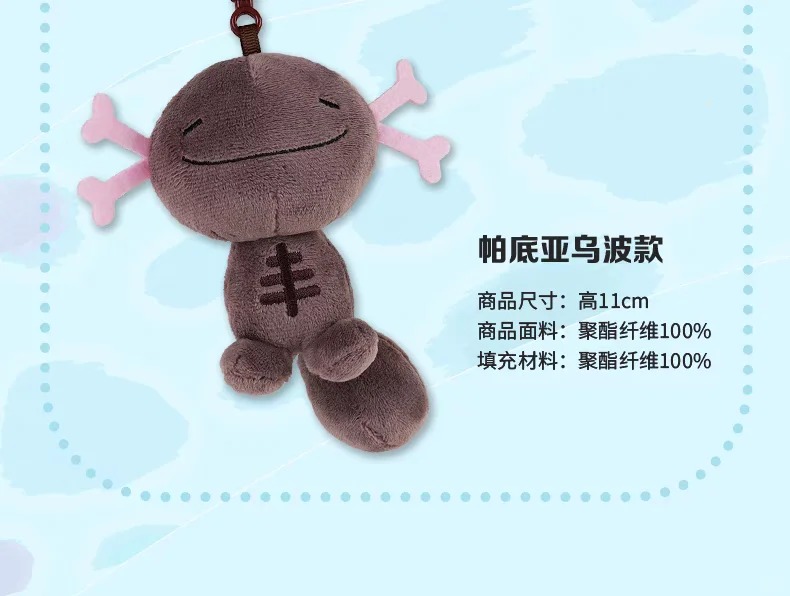 ポケモンセンター上海 中国 2025年5月2日~ ぬいぐるみショルダーバッグ