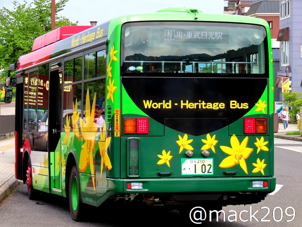 東武バス日光（日光210あ ・102／社番:6174） 今年導入したLR290J5。 5