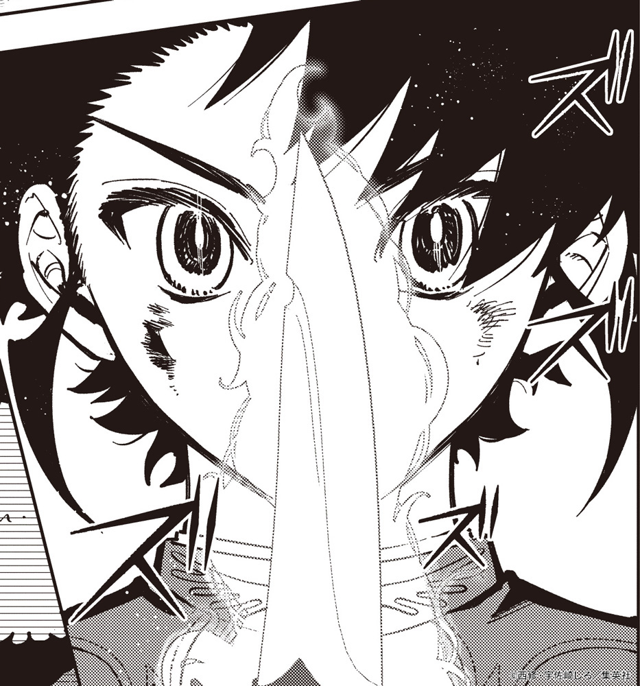 ♢••┈┈┈••🗡️••┈┈┈••♢ 『魔男のイチ』 最新話「第34狩」掲載