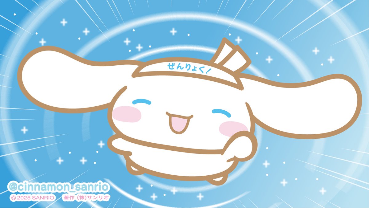 キャラクター大賞、ラストスパート！ ぜんりょくでジャ～ンプッ