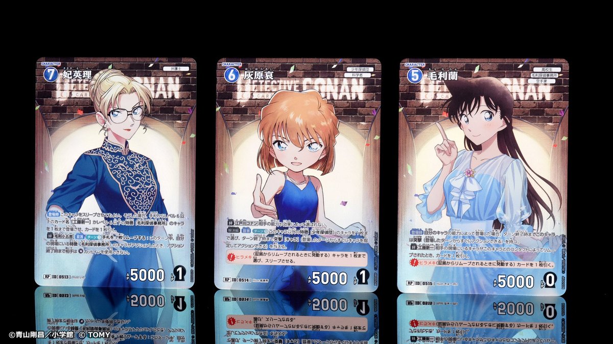 🔍5/24（土）発売】 拡張パック「新たなる謎」より 「妃英理」【RP