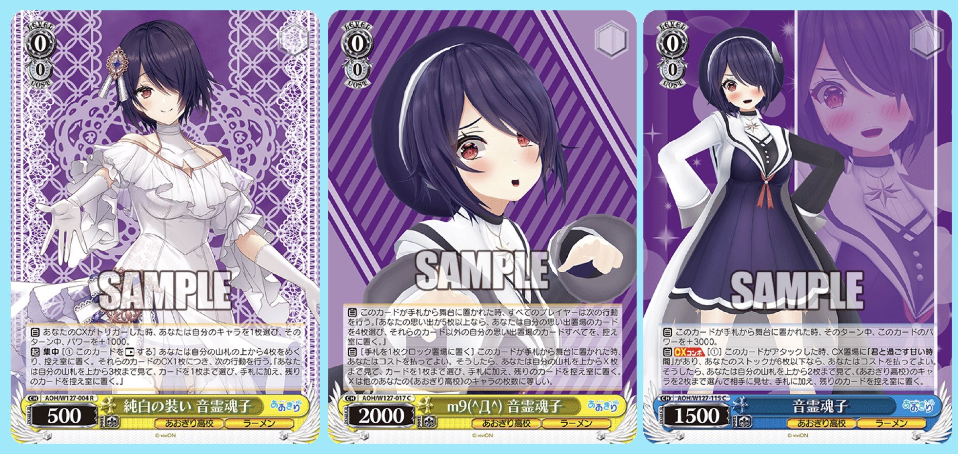 ヴァイスシュヴァルツ「あおぎり高校」SPカード「夏の思い出 萌実