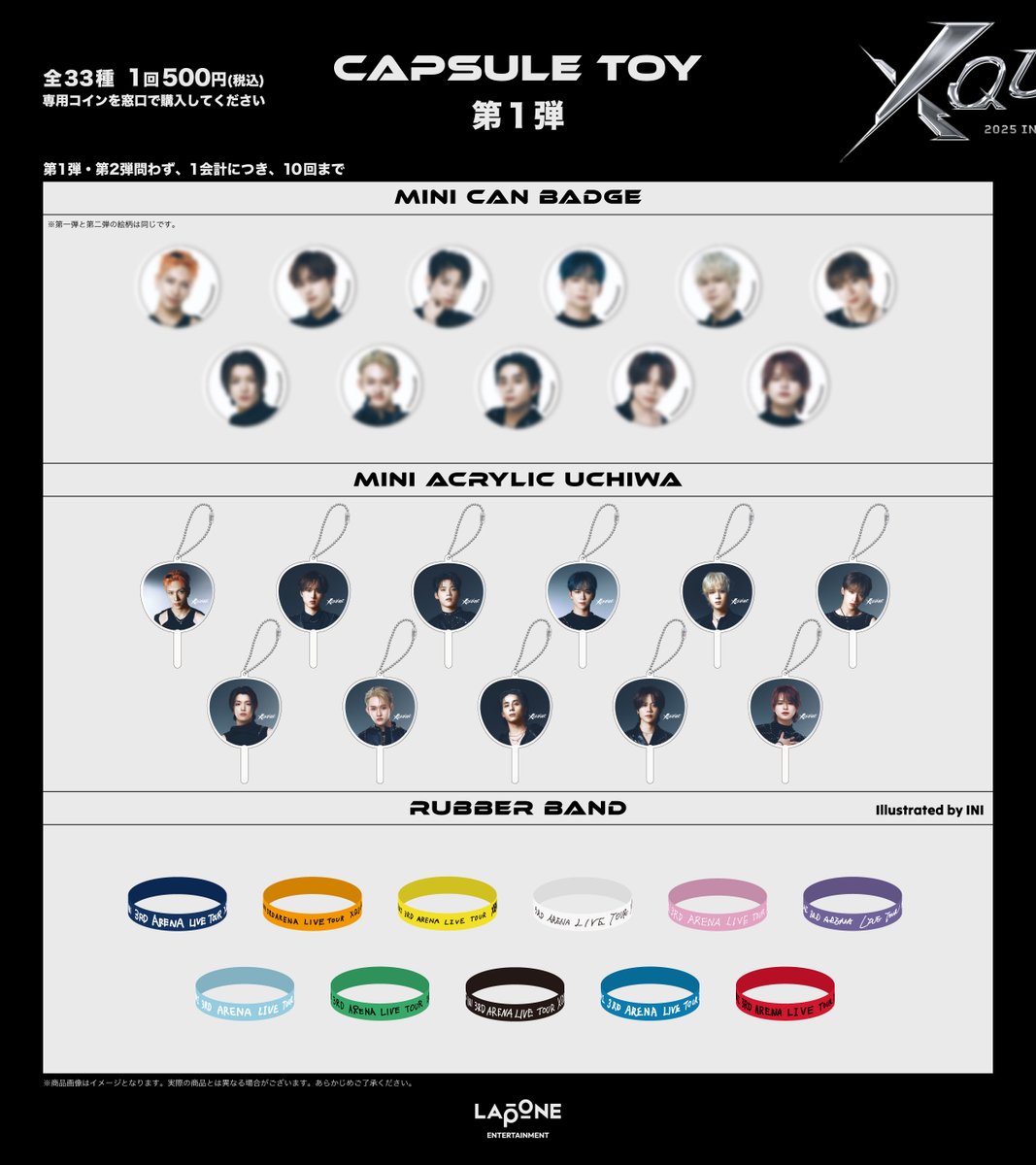 𝟐𝟎𝟐𝟓 𝐈𝐍𝐈 𝟑𝐑𝐃 𝐀𝐑𝐄𝐍𝐀 𝐋𝐈𝐕𝐄 𝐓𝐎𝐔𝐑 [𝐗𝐐𝐔𝐀𝐑𝐄