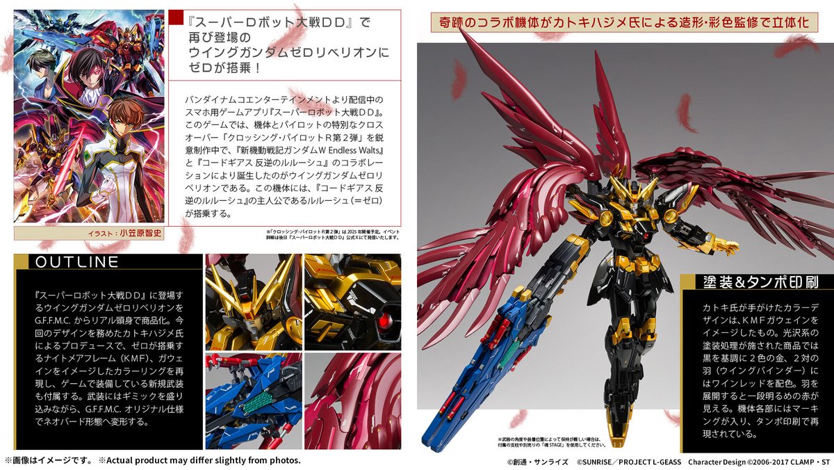 GrYe8PaakAAQmLV.jpg?format=jpg