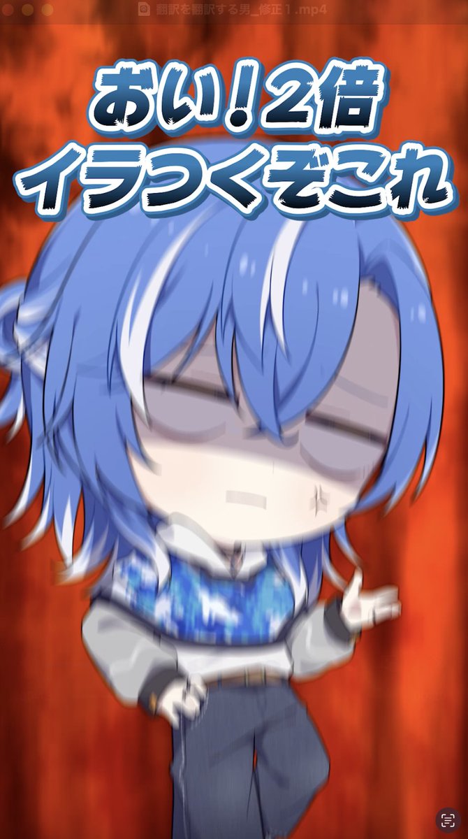 ▷shorts動画が公開されました◁ お前にもわかりやすく翻訳してやるよ