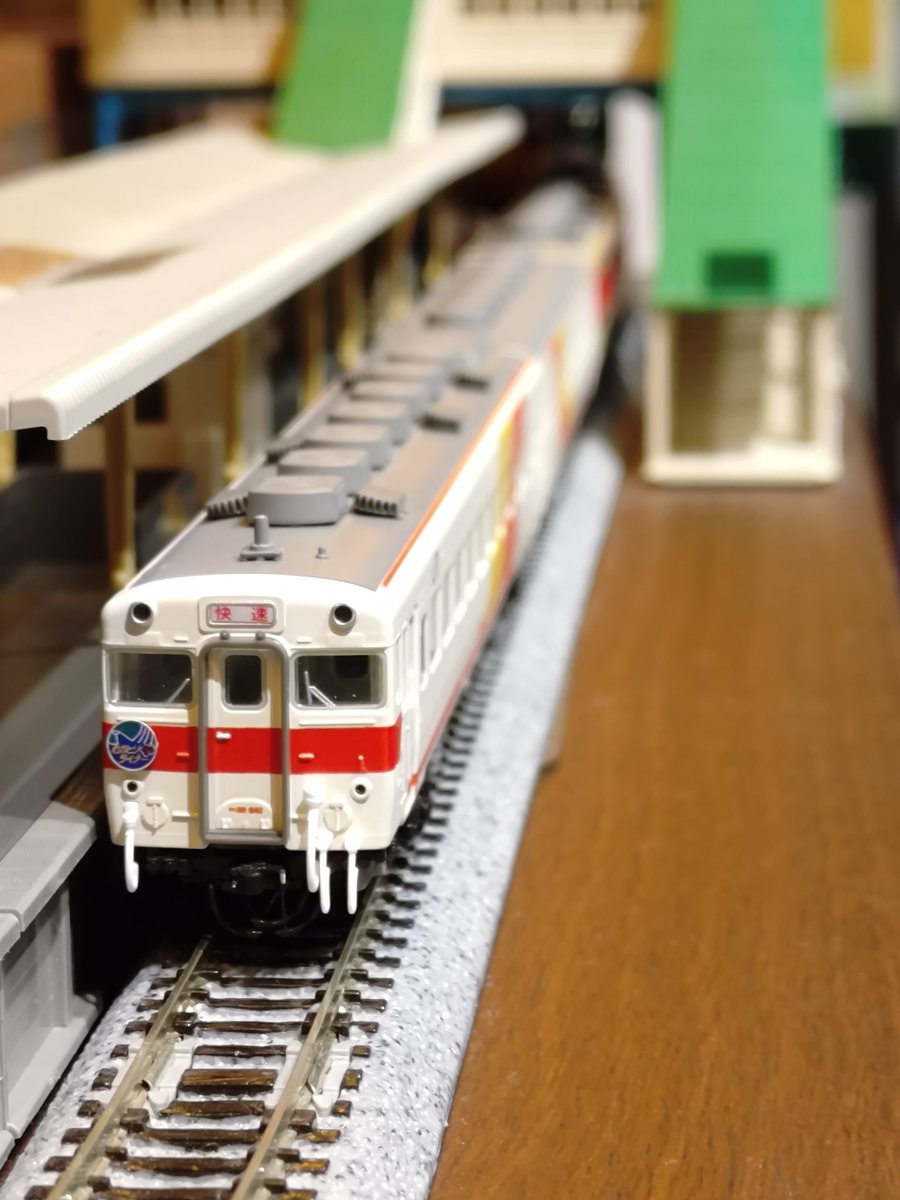 受注生産特製品】 キハ58系 快速「わかとりライナー」4両セット