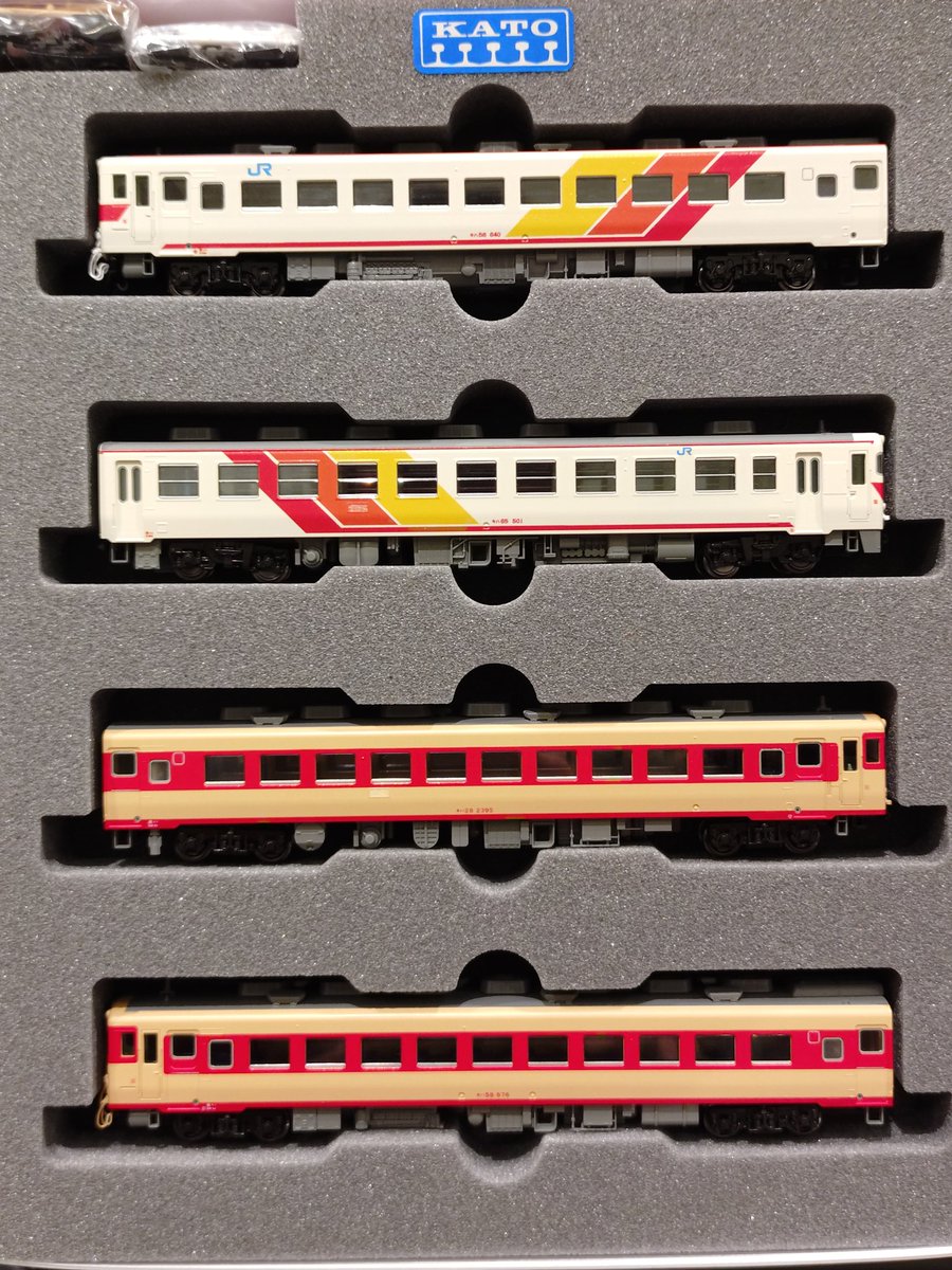 受注生産特製品】 キハ58系 快速「わかとりライナー」4両セット