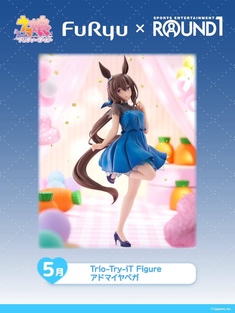 ✦••┈┈┈••┈┈••✦ ✦••┈┈••┈┈┈••✦ 「ROUND1限定フィギュア