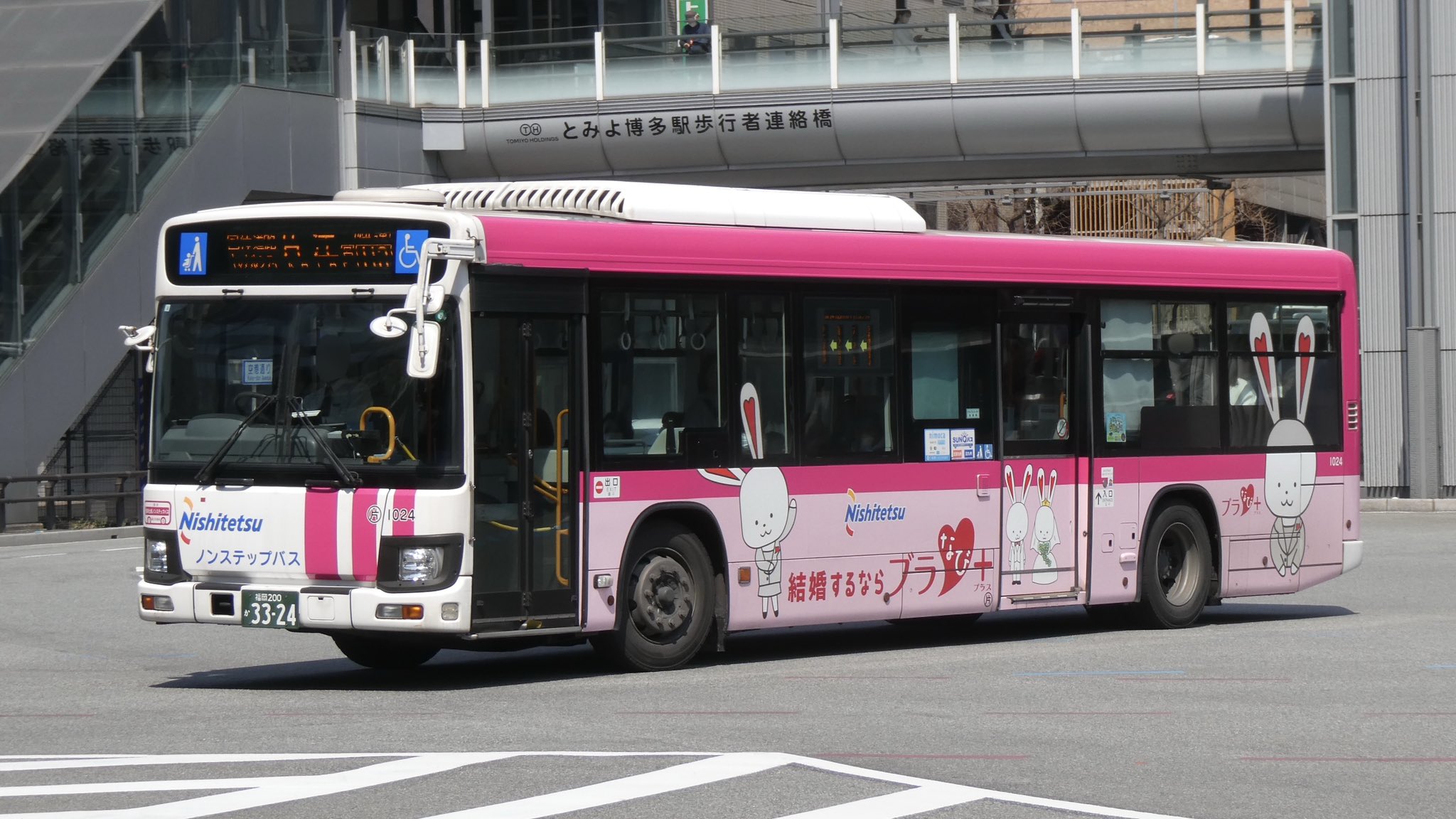 西鉄 バス看板 アーチ型 赤・白・紫 【公式通販】