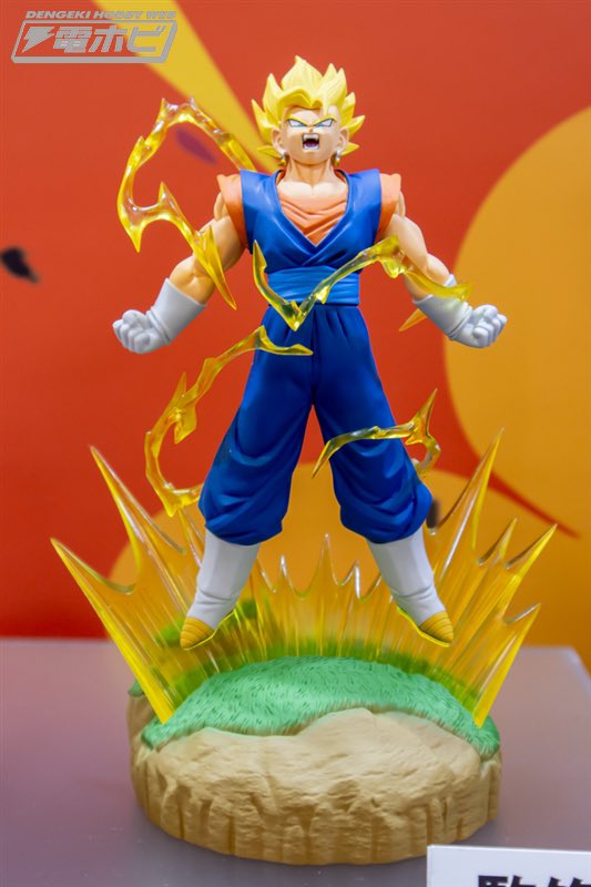 2025年12月発売最新プライズ ドラゴンボールZ History Box ベジット