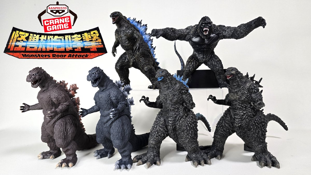 改めて我が家のオール鎮座獣と怪獣咆哮撃 まだまだ仲間が増えそうです🤭