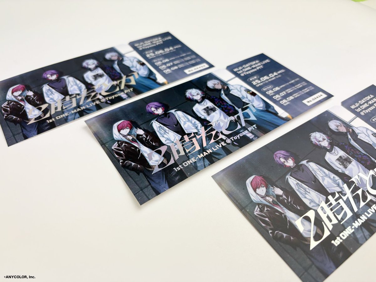 ━━━━━━━━━━ #2時だとか_1stライブ メモリアルチケット配布