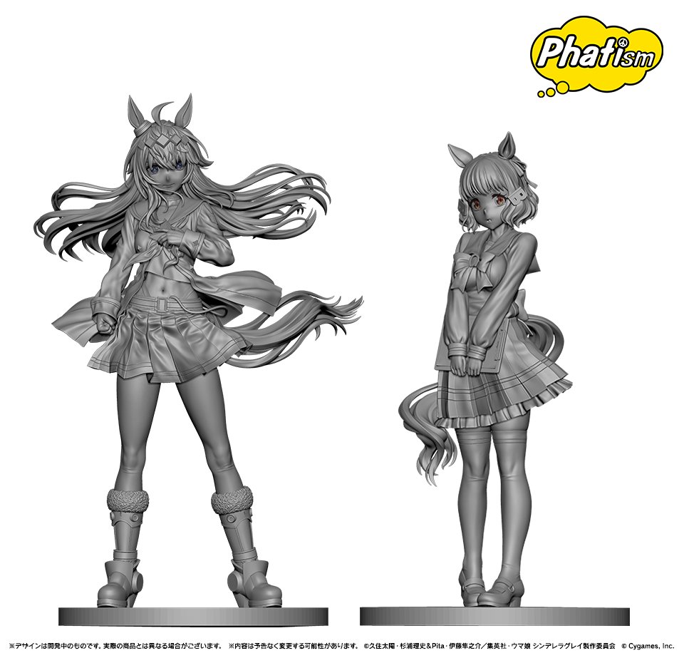 📢商品化情報‼️ ファットカンパニーより、 アニメ『ウマ娘 シンデレラ