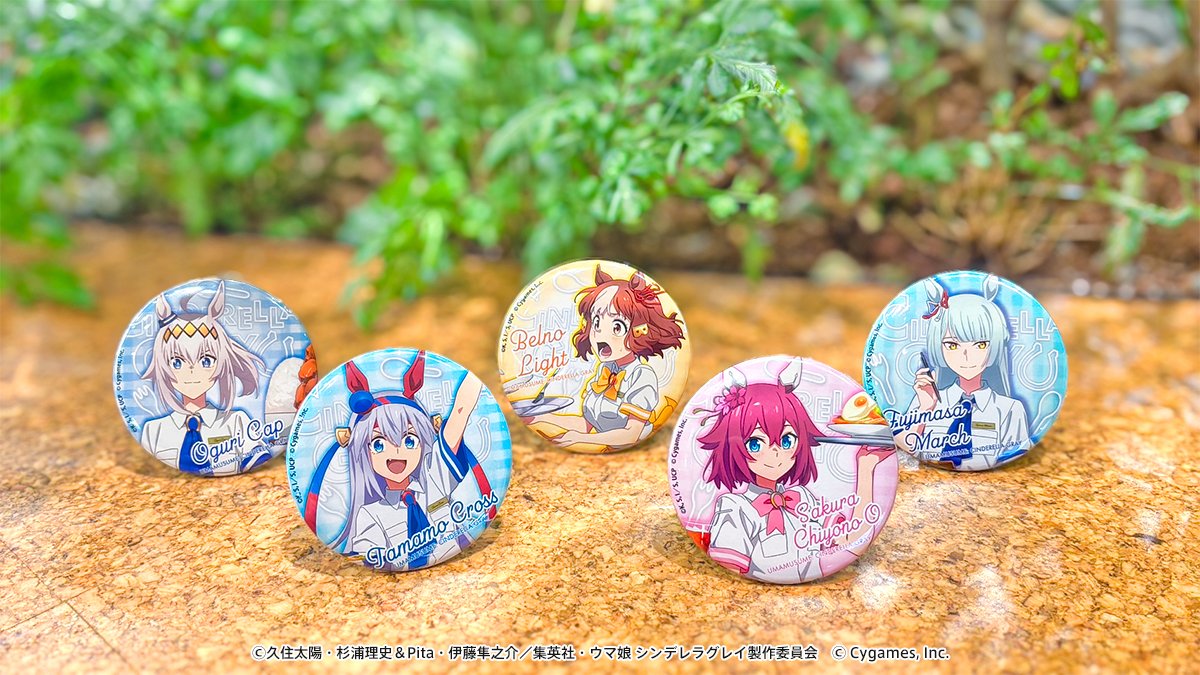 グッズ紹介】 アニメ『ウマ娘 シンデレラグレイ』カフェ in ブランチ