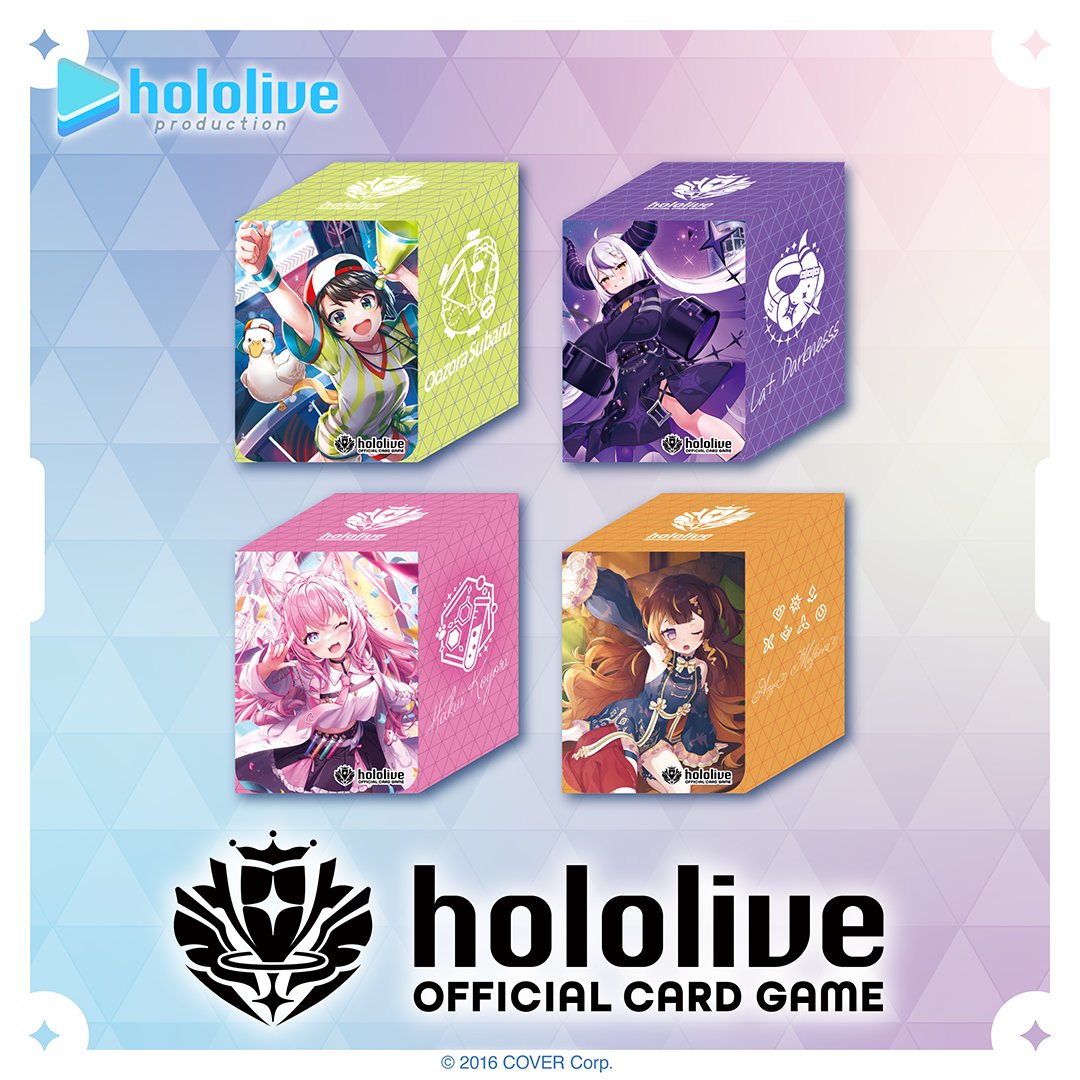 🎉お知らせ🎉 ＜hololive OFFICIAL CARD GAMEの受付開始について