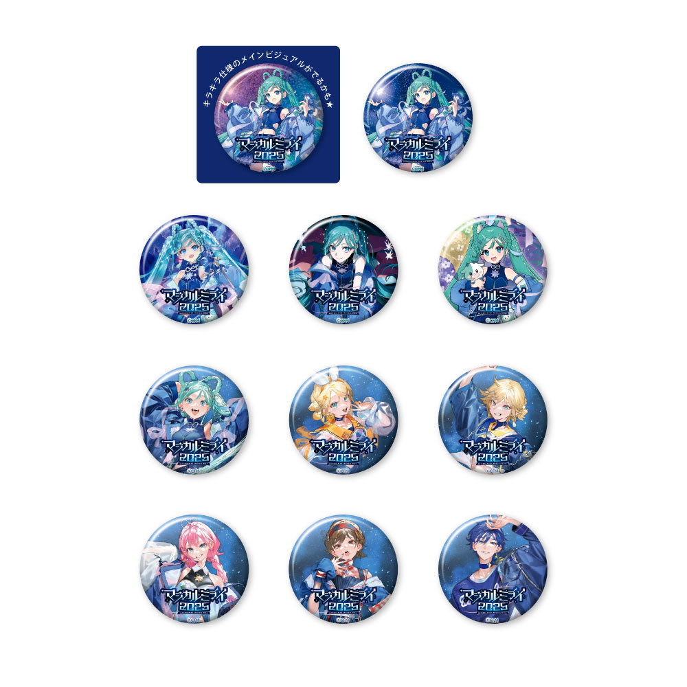 マジカルミライ2021 KAITO 缶バッジ グッズ]初音ミク マジカルミライ