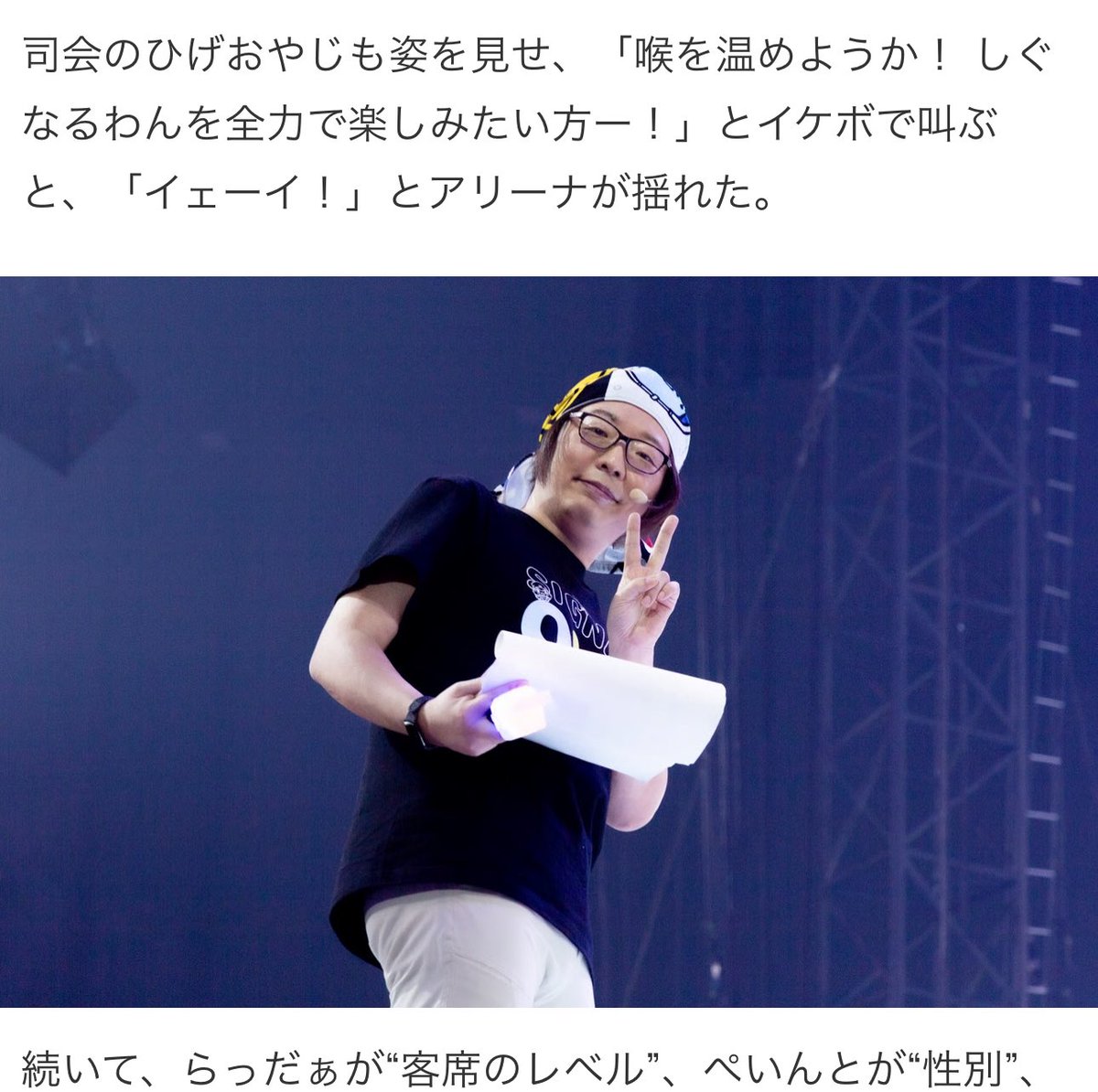 しぐなるわん🚦4/29 SSA開催 (@signal_rpa) / Posts / X