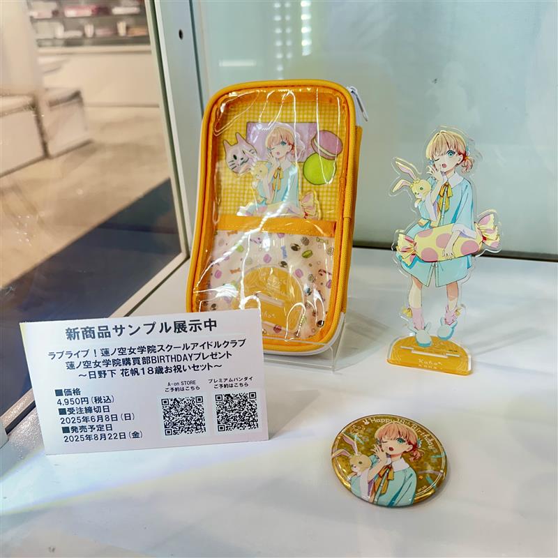 GsKSWSUaQAAlR0R.jpg?format=jpg