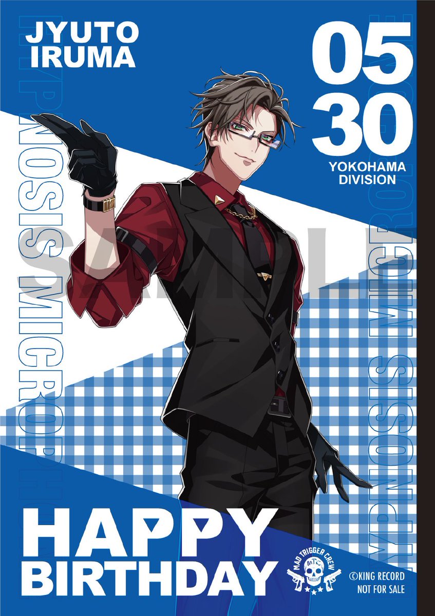 ヒプマイ #入間銃兎 Happy Birthday🎊 ＼ 誕生日を記念して入間銃兎