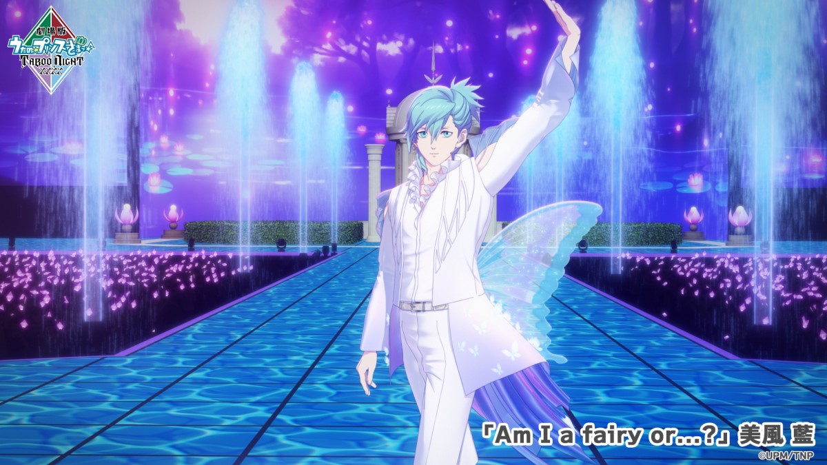 🌹ライブ応援キャンペーン開催中🌹 「劇場版 うたの☆プリンスさまっ