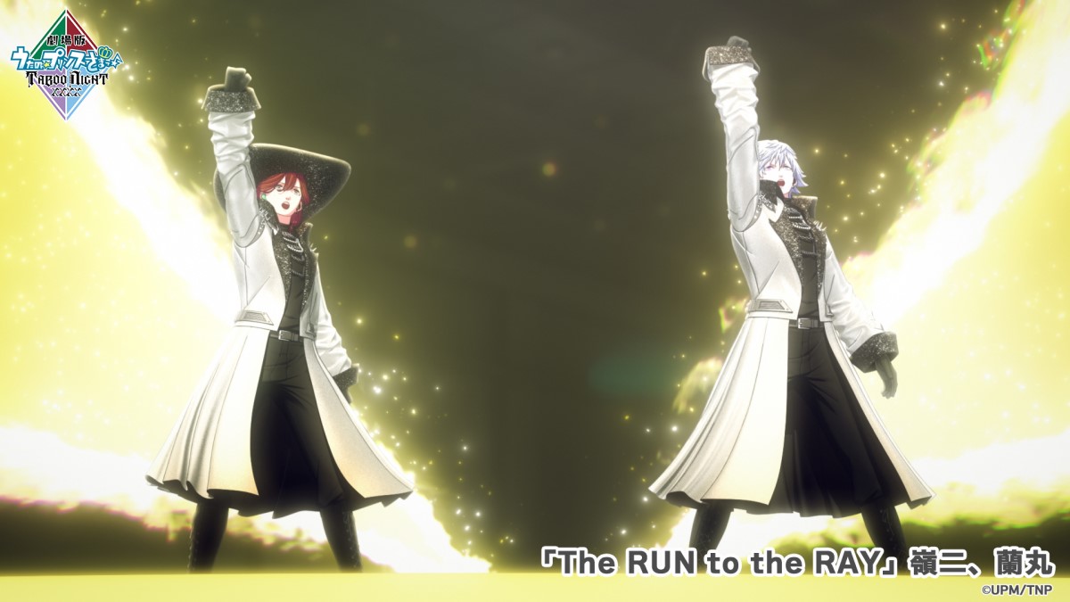 ライブ応援キャンペーン開催中🌹 「劇場版 うたの☆プリンスさまっ